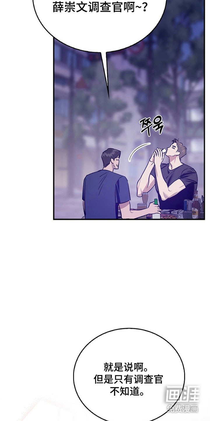 第33话5