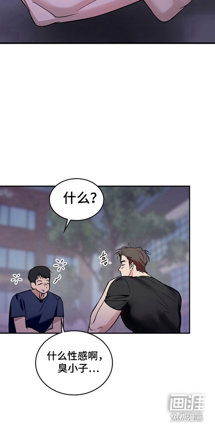 第33话9