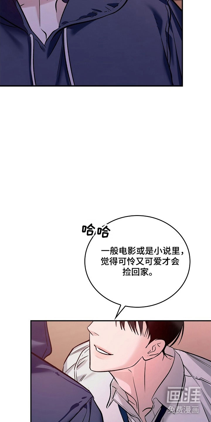 第32话1