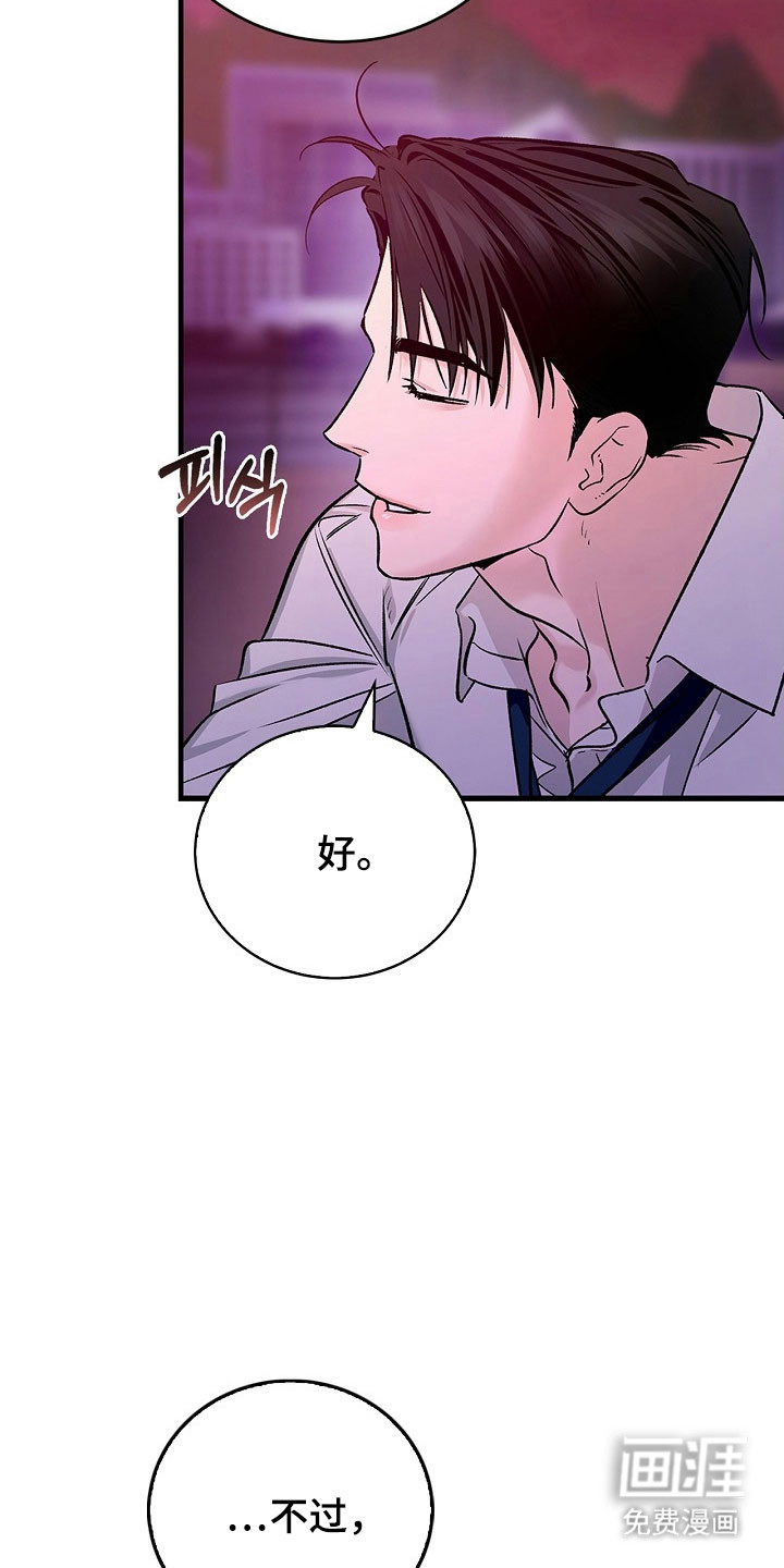 第32话10