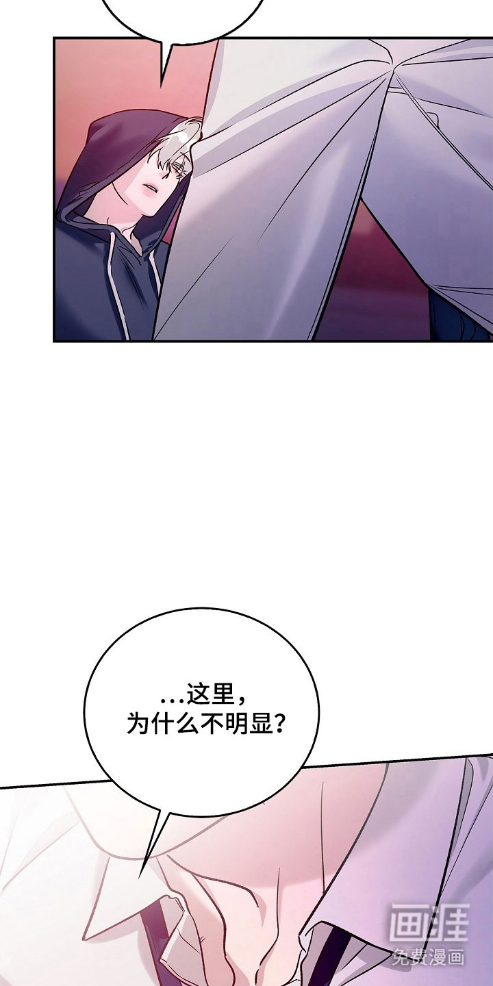 第32话11