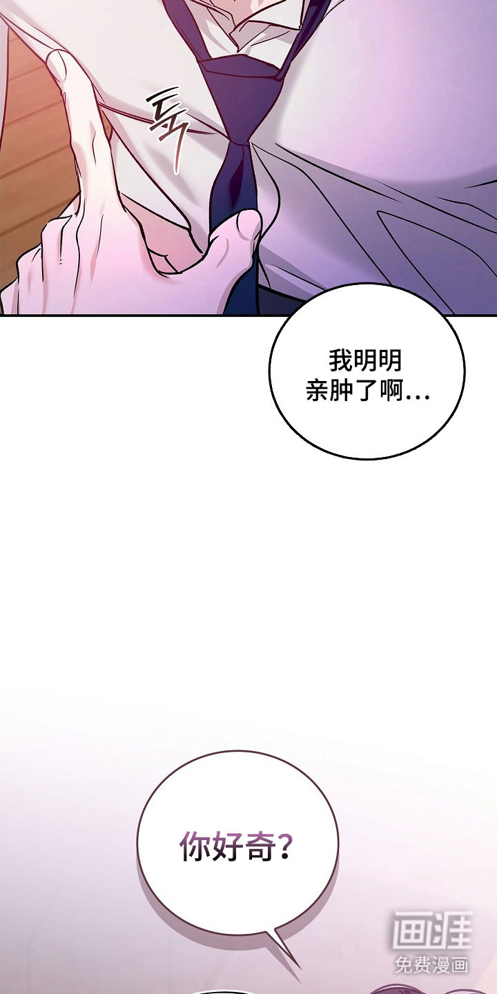 第32话12