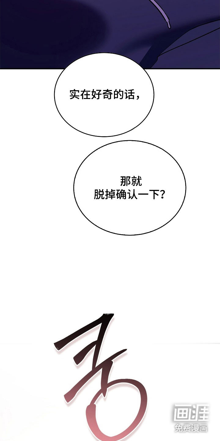 第32话14