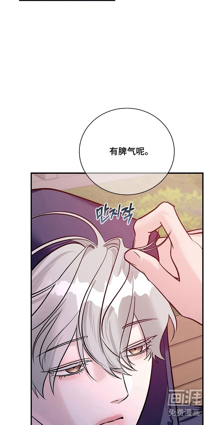 第32话3