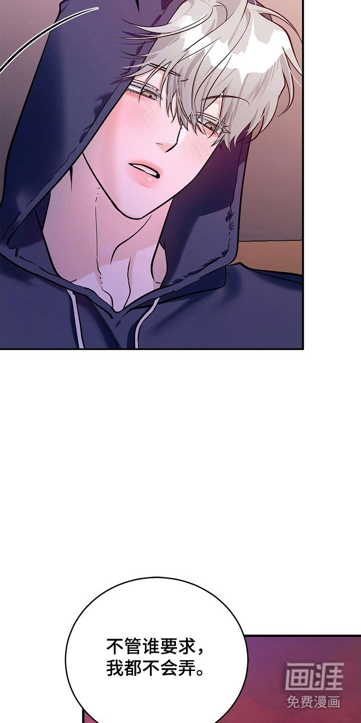 第32话9