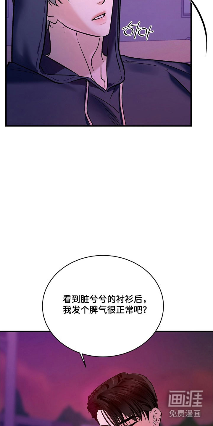 第31话10