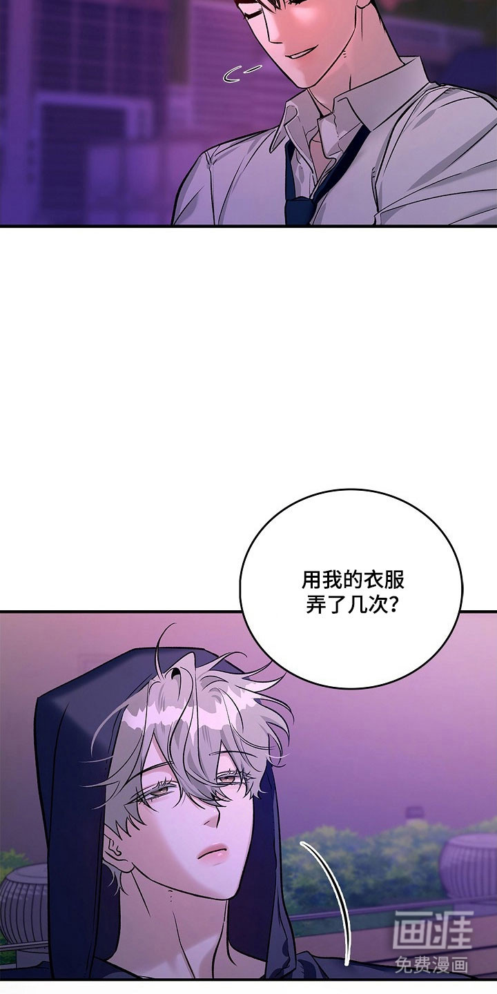 第31话11