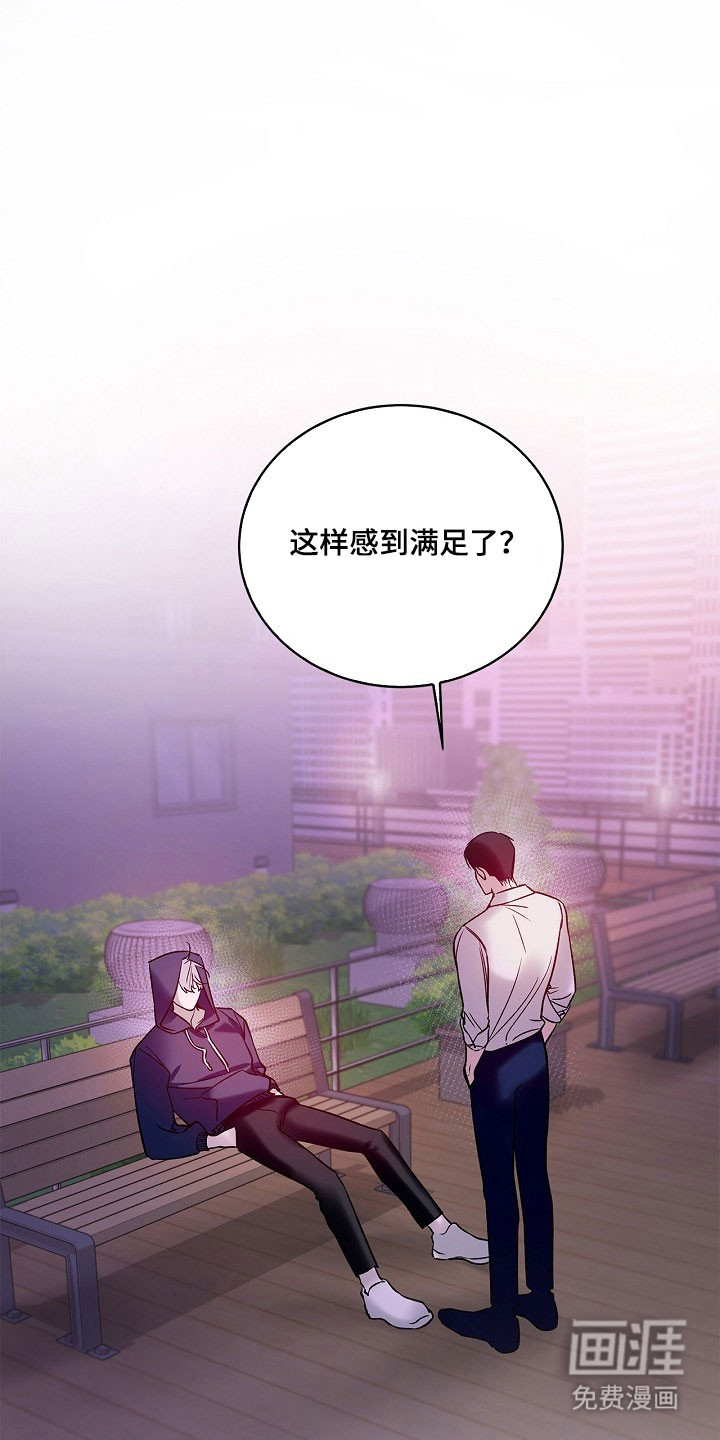 第31话12