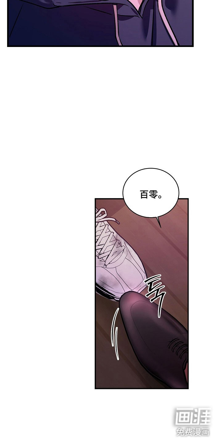 第31话14