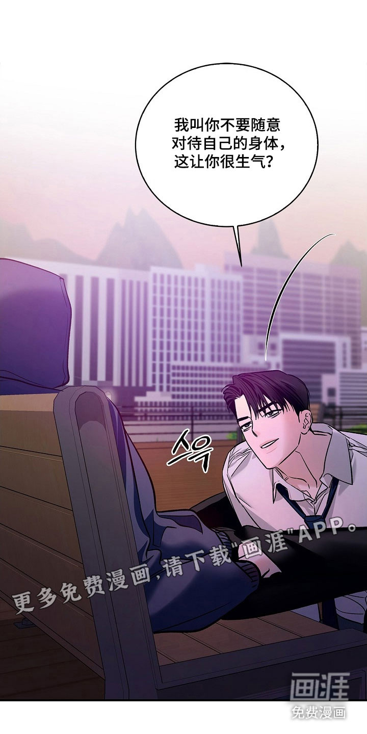 第31话15
