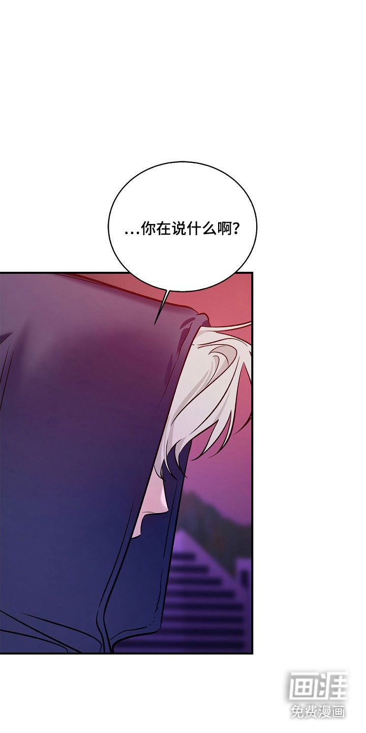 第31话16