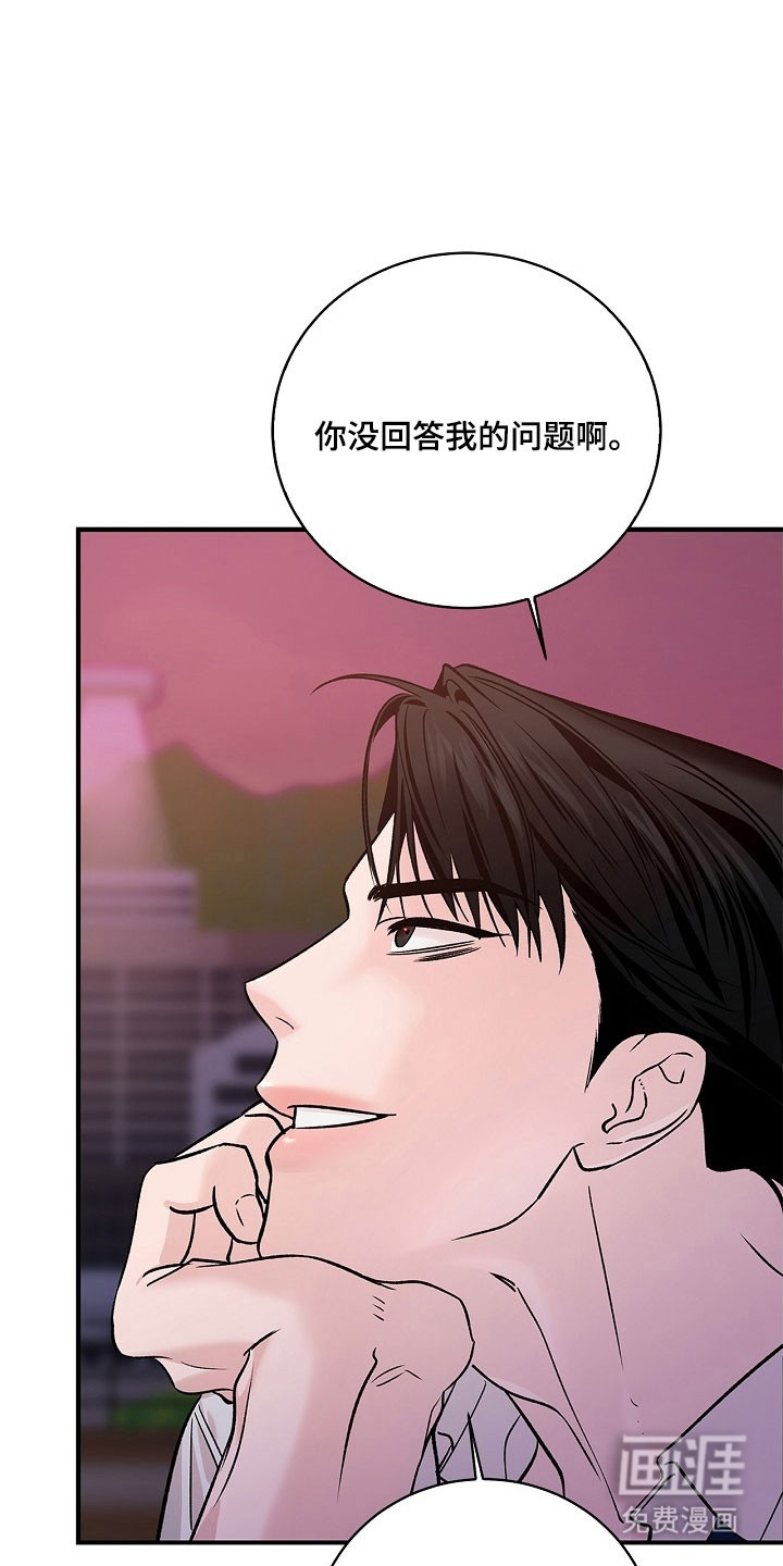 第31话17