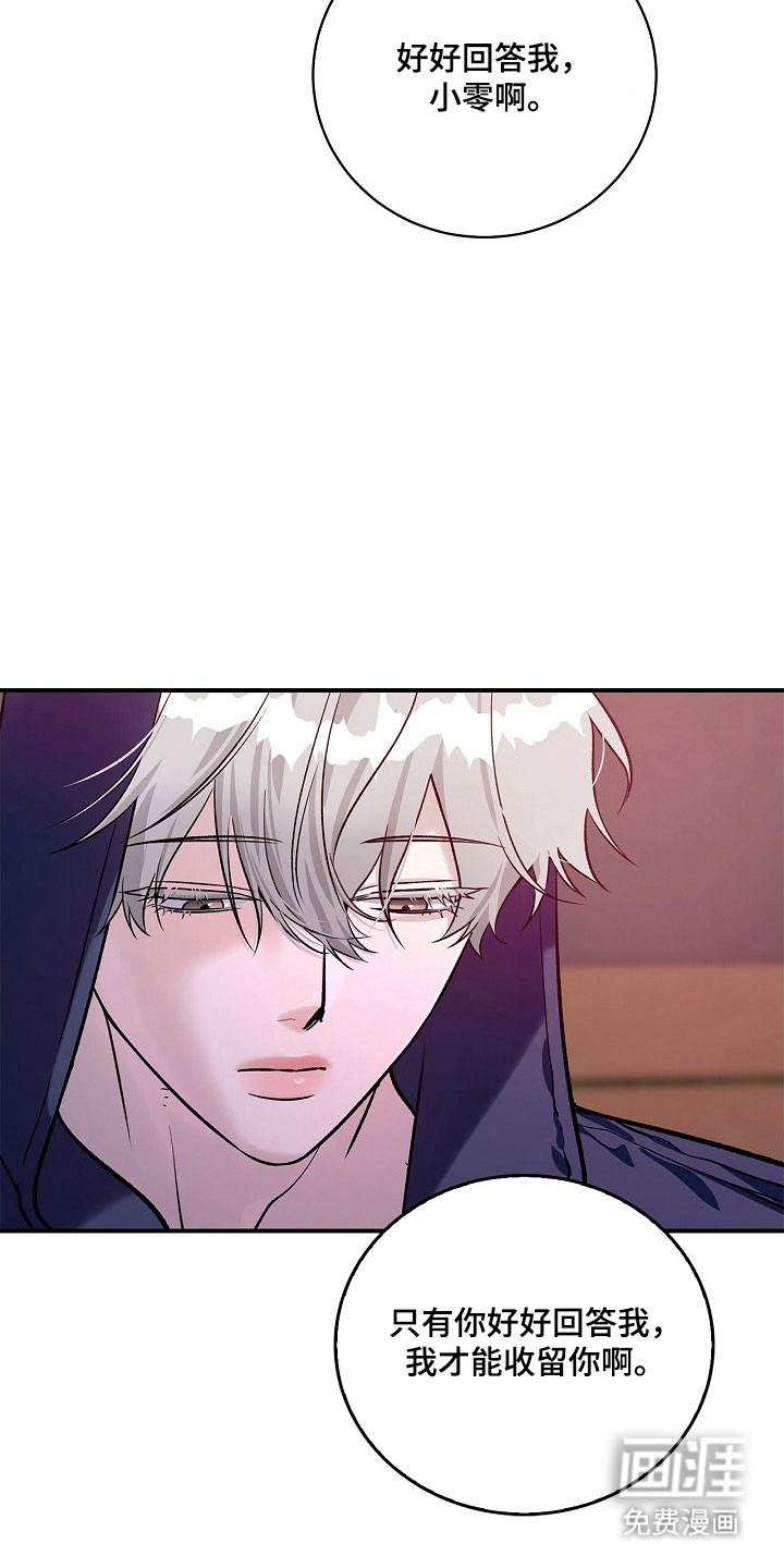 第31话18