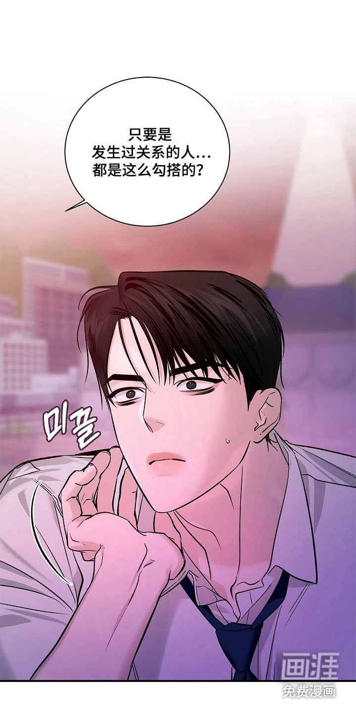 第31话20