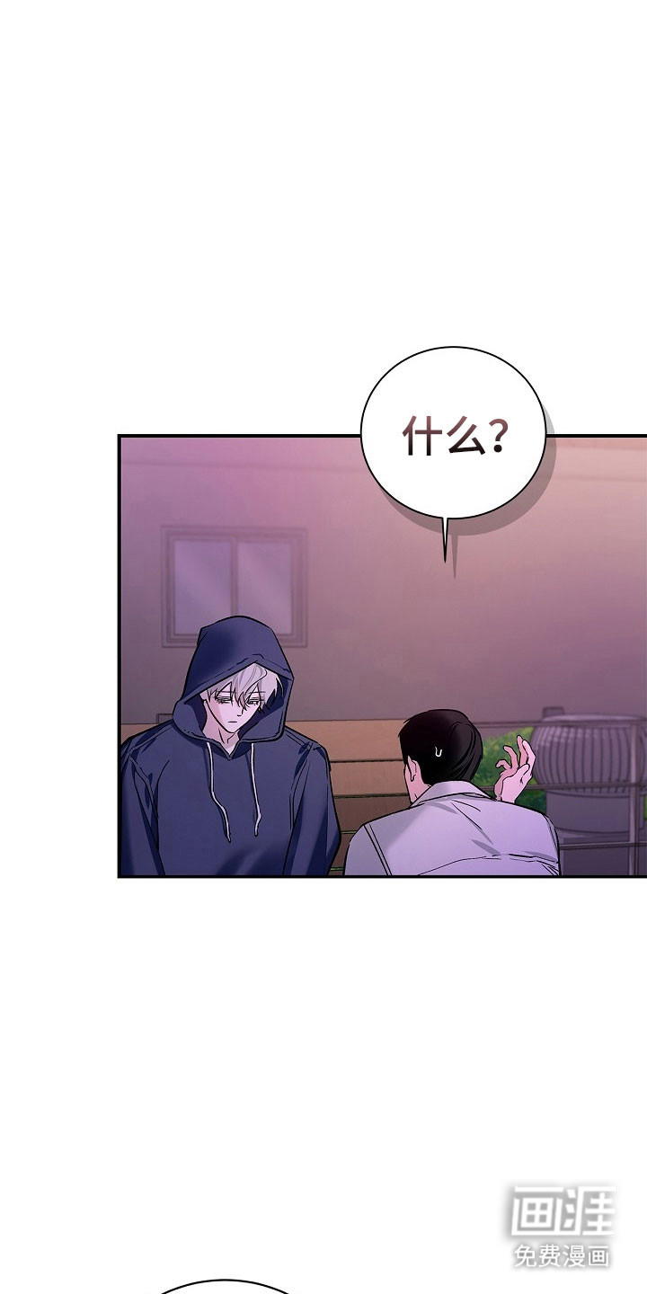 第31话21