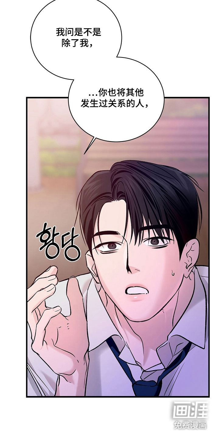 第31话22
