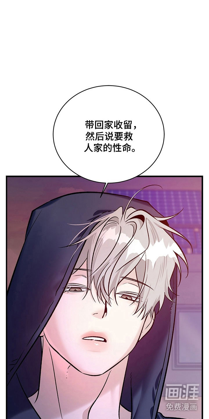 第31话23