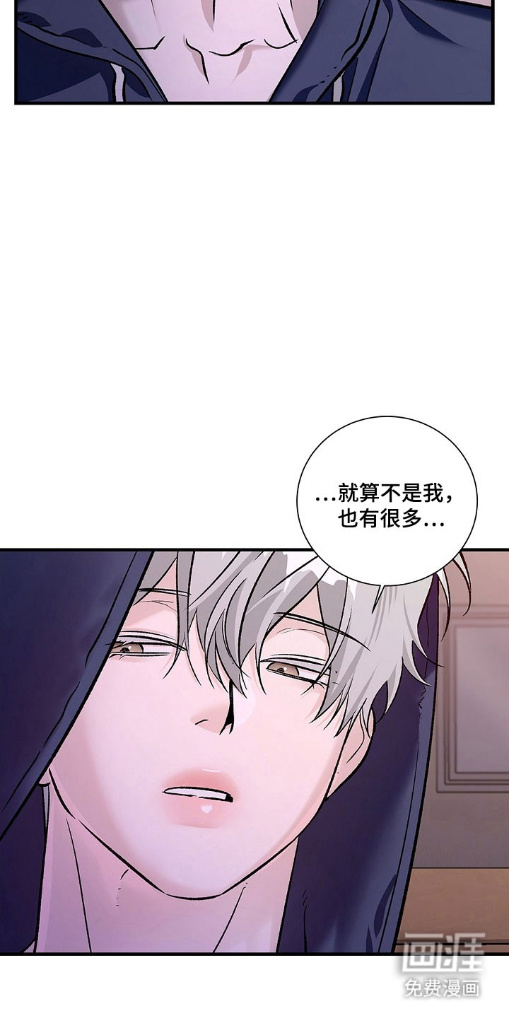 第31话24