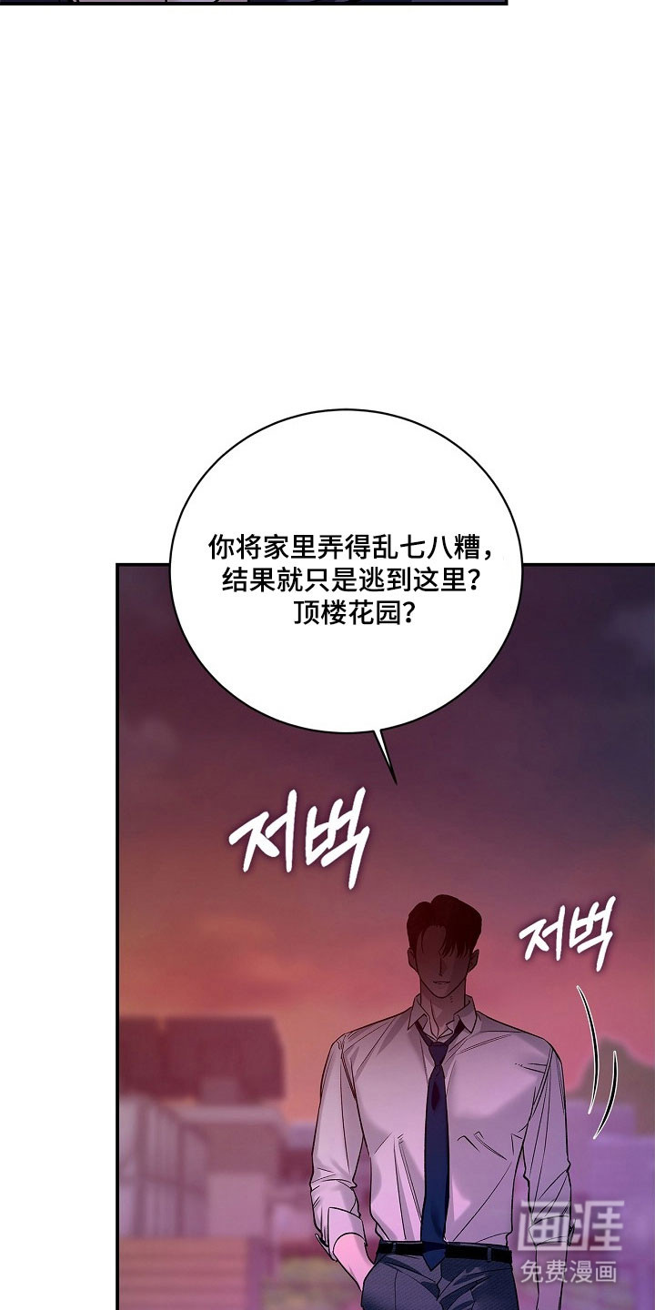 第31话8