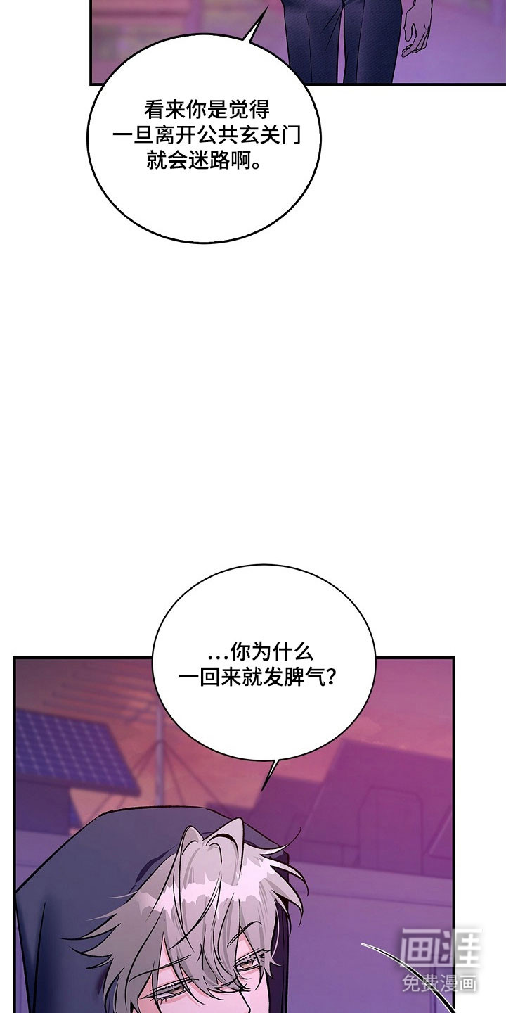 第31话9