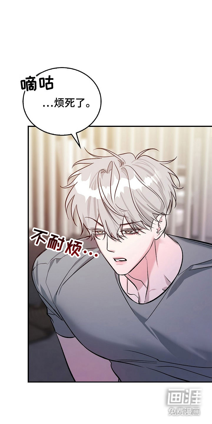 第30话10