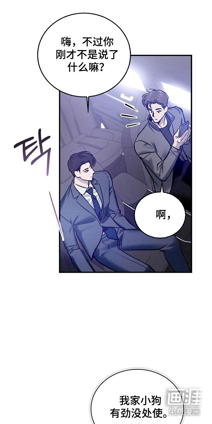第30话19