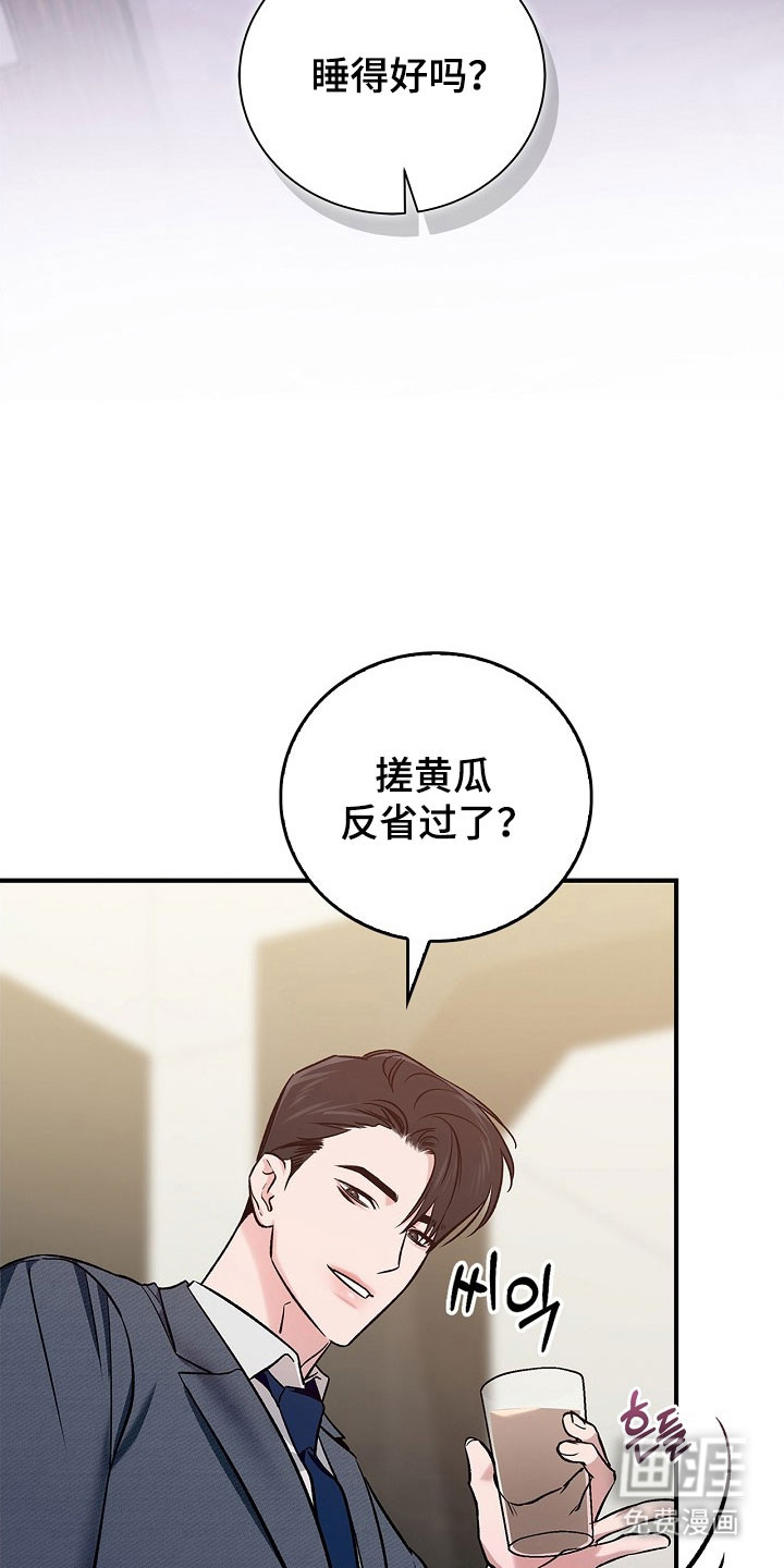 第30话2