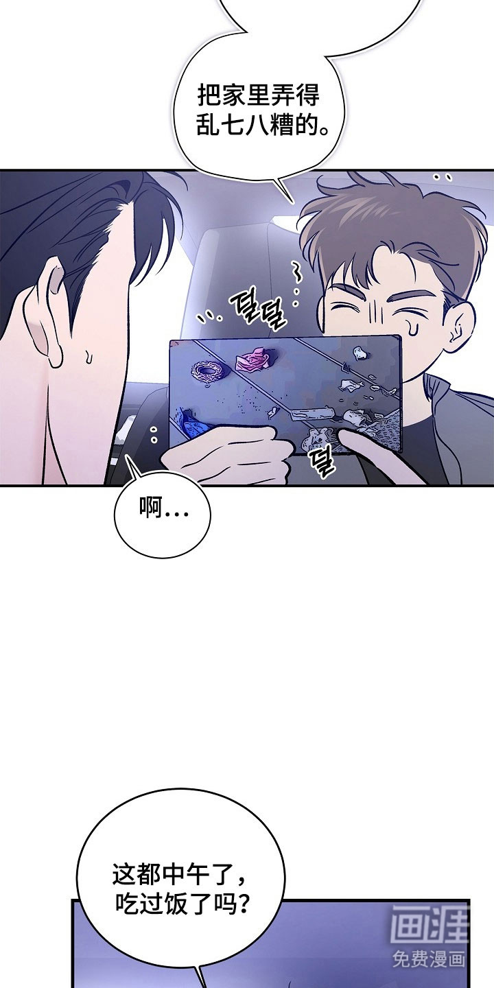 第30话20