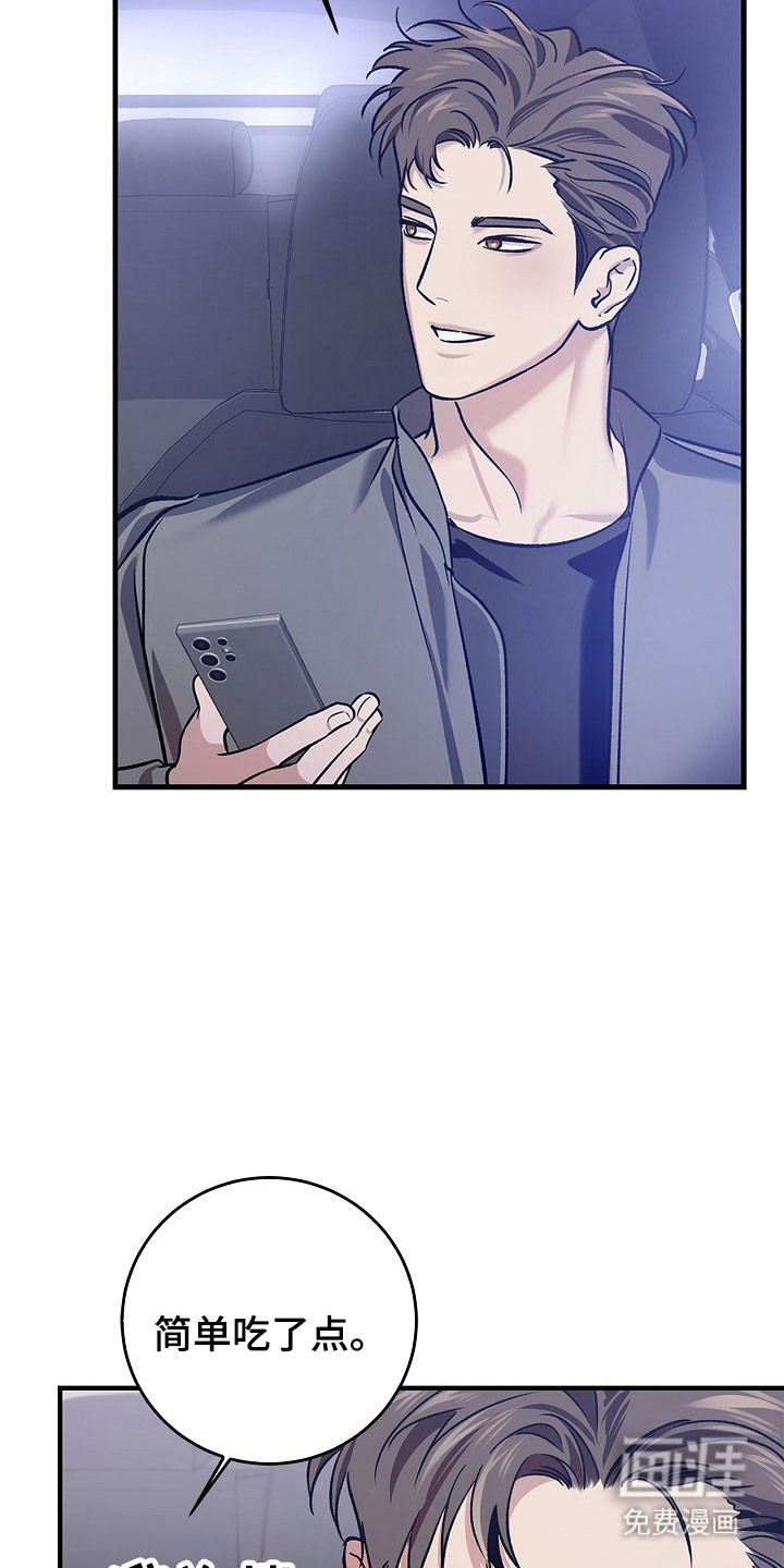 第30话21