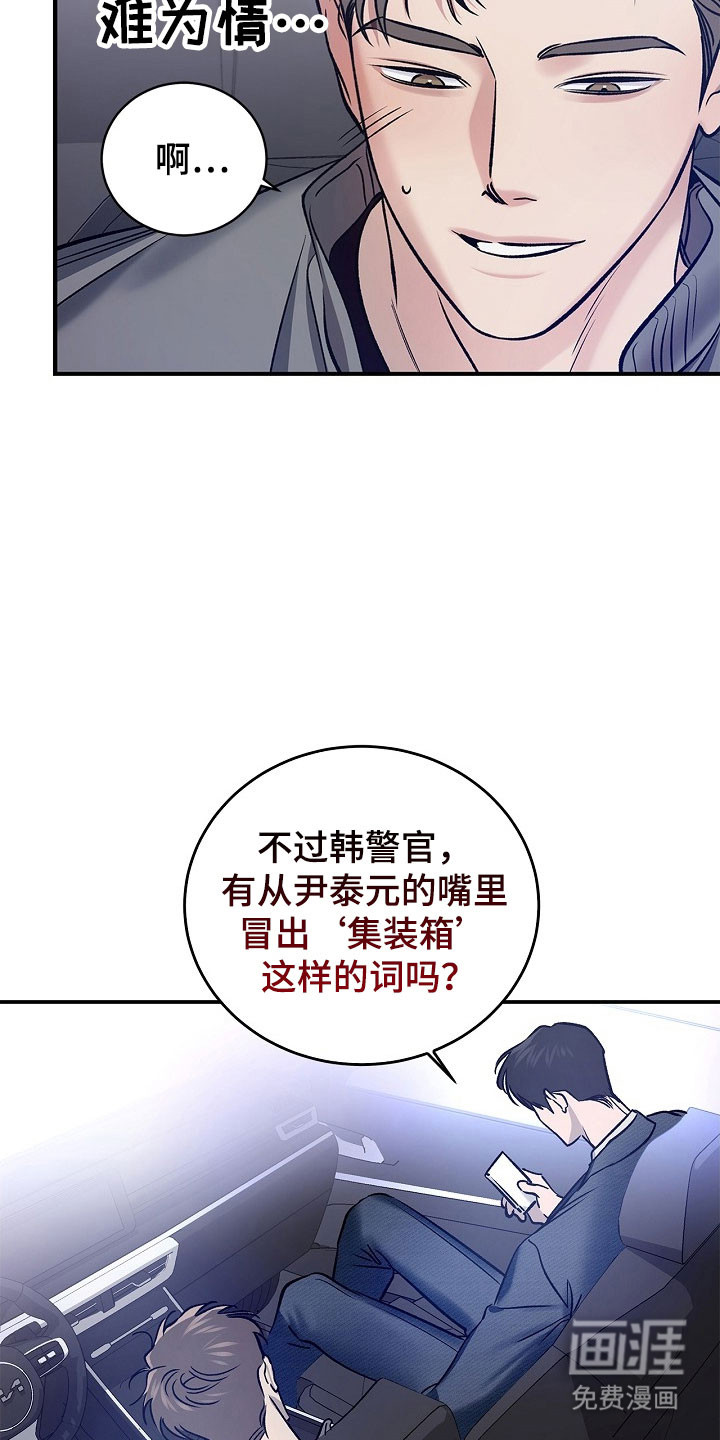 第30话22