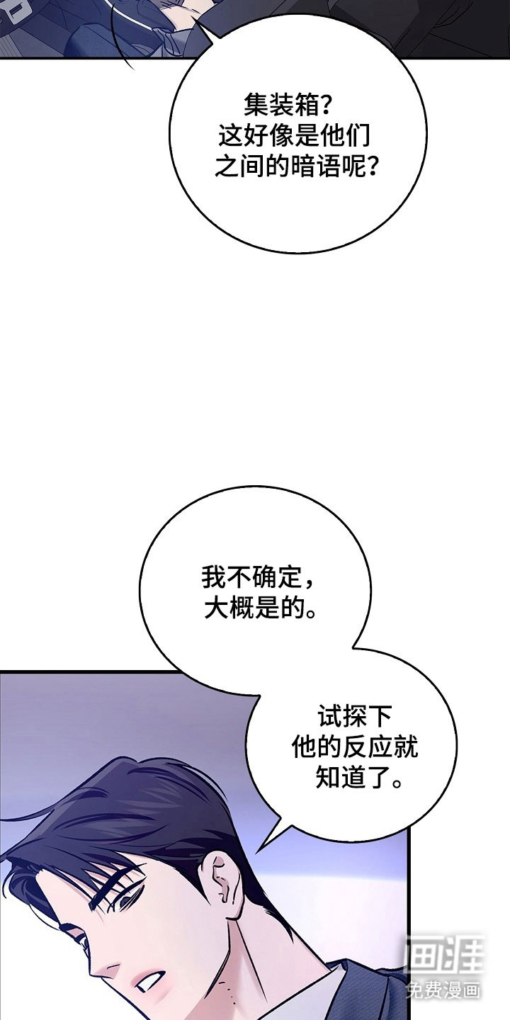 第30话23