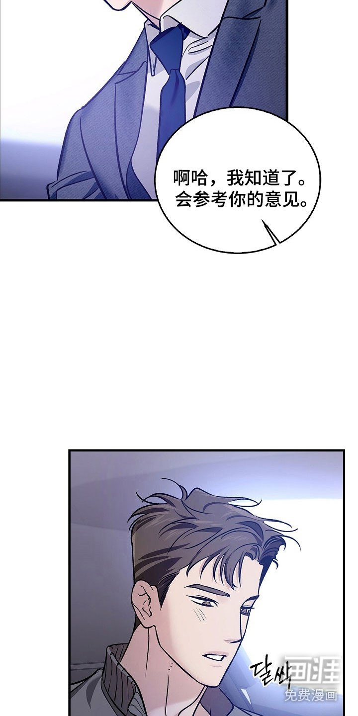 第30话24