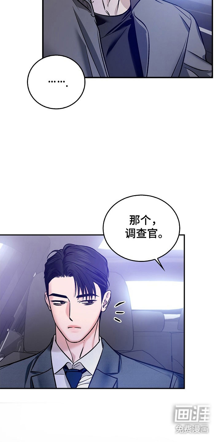 第30话25
