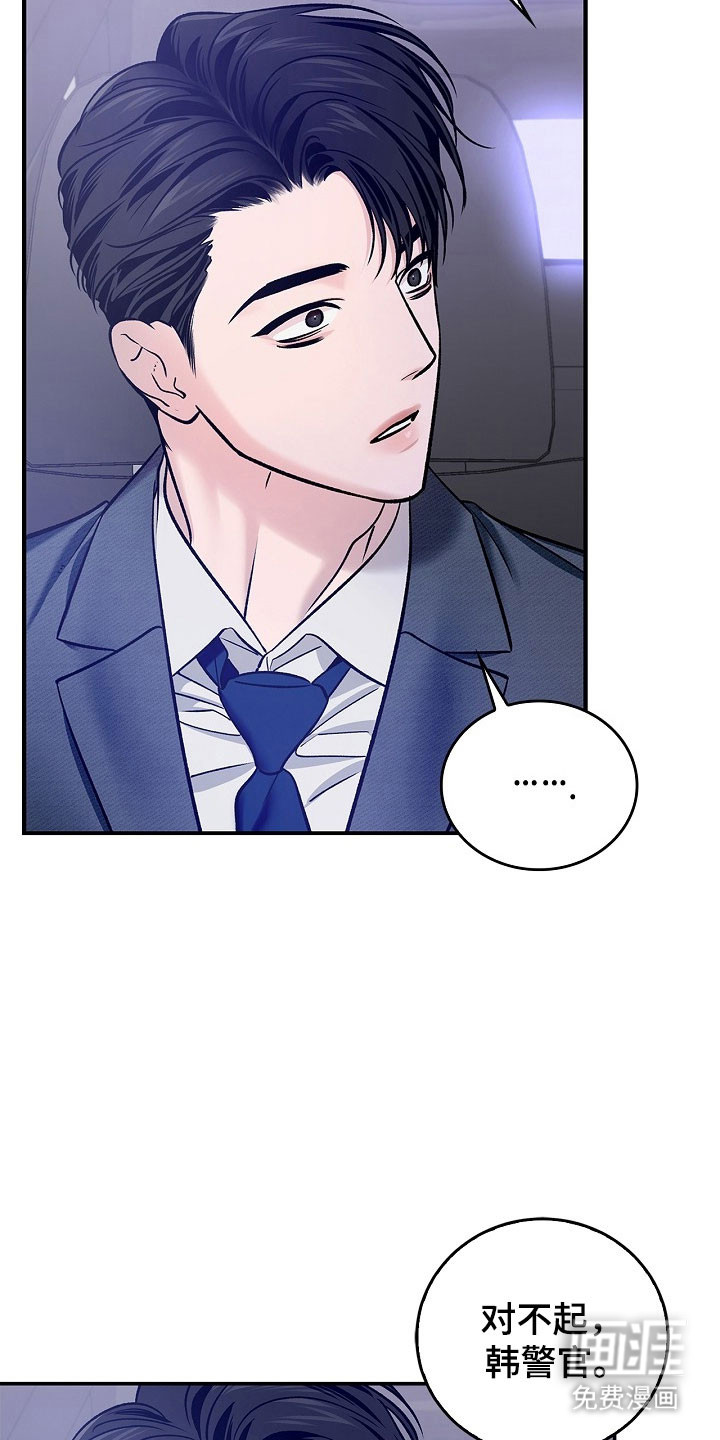 第30话28