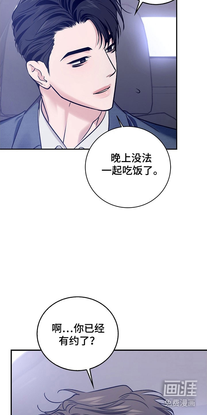 第30话29