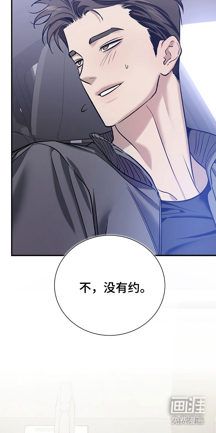 第30话30