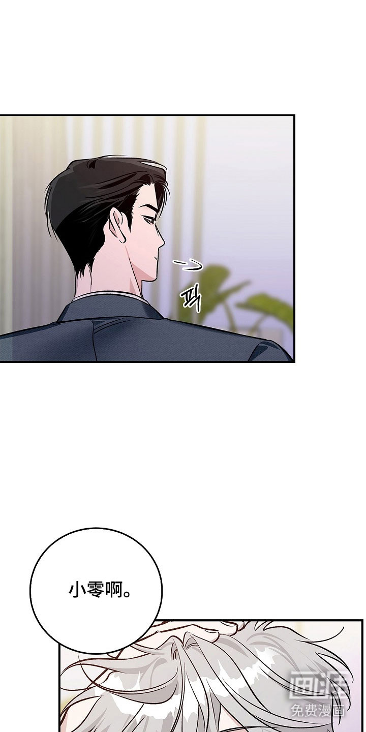 第30话4