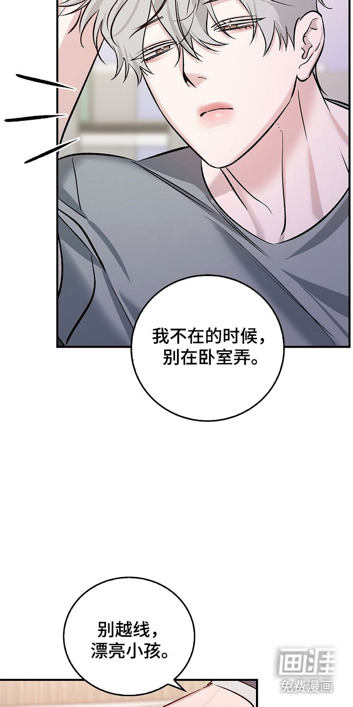 第30话5