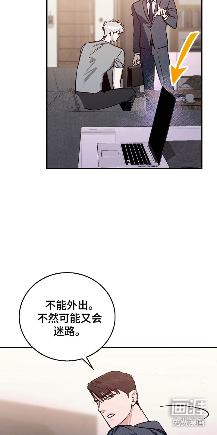 第30话7