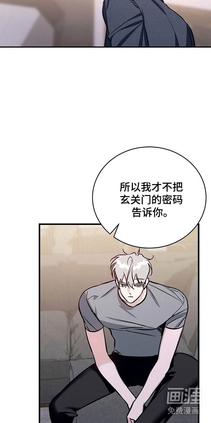 第30话8