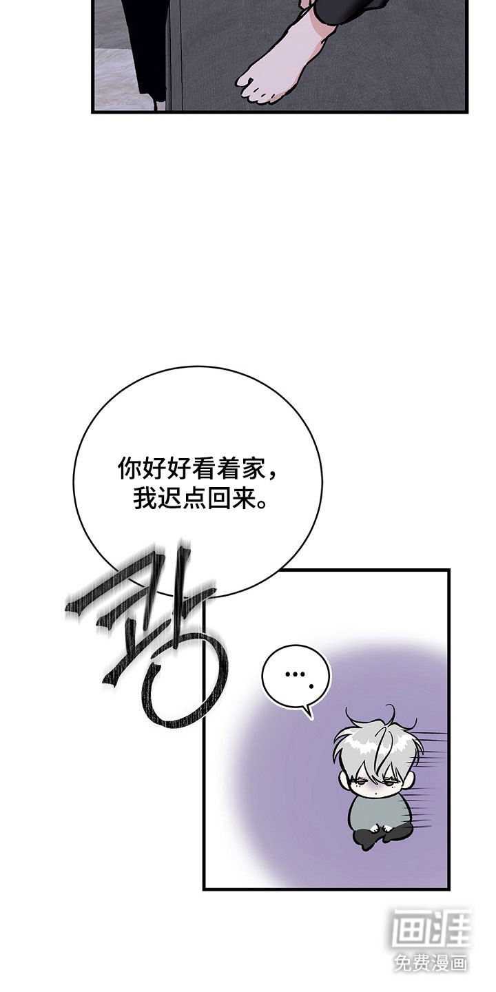 第30话9