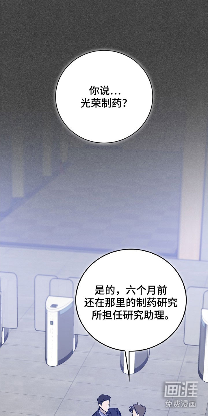 第29话0