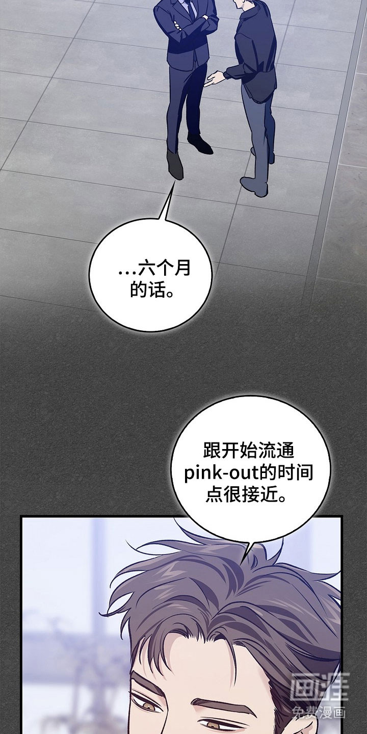 第29话1