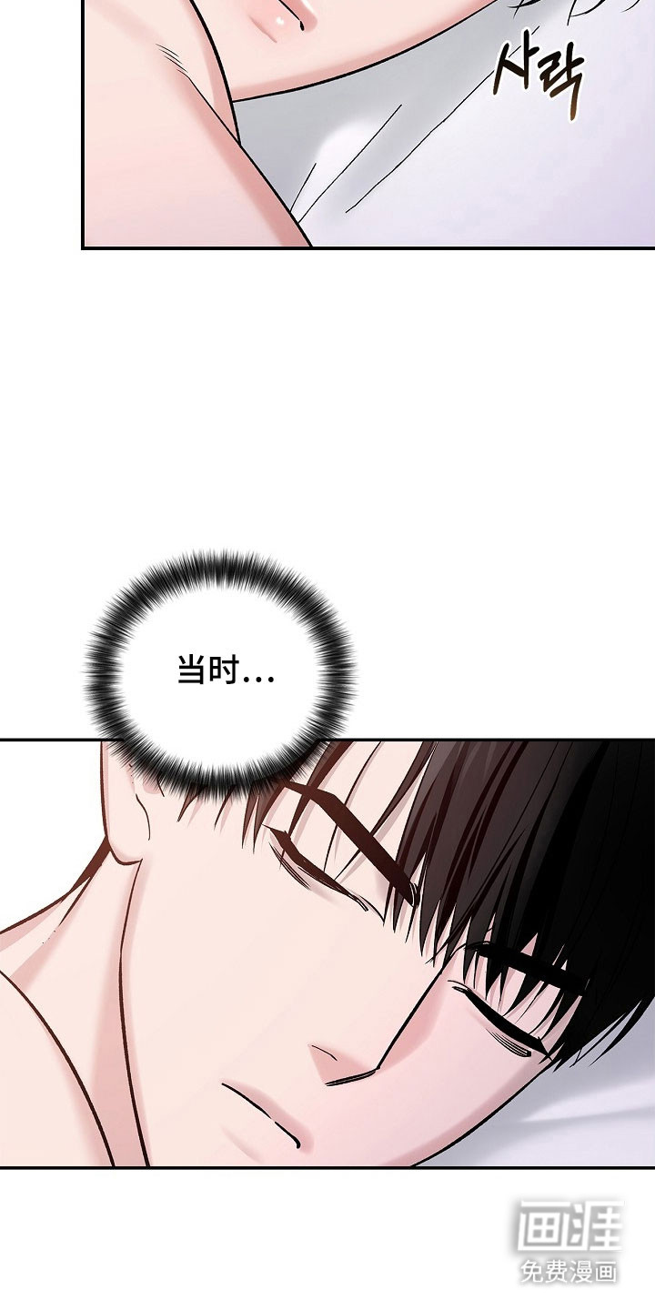 第29话13