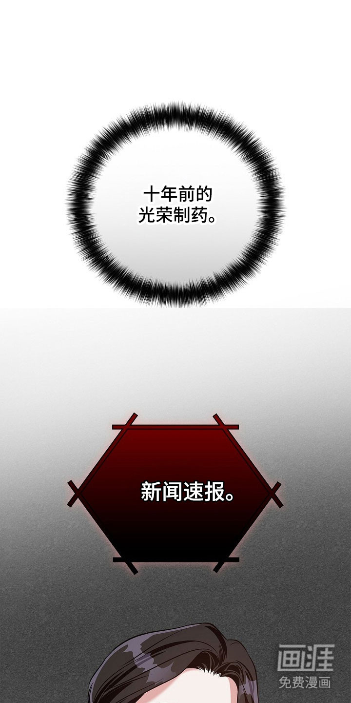 第29话14