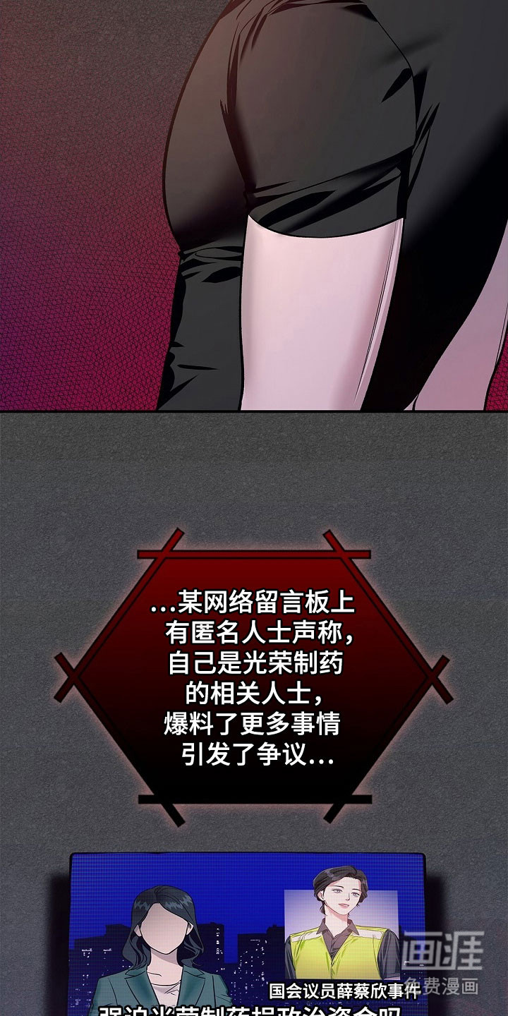第29话17