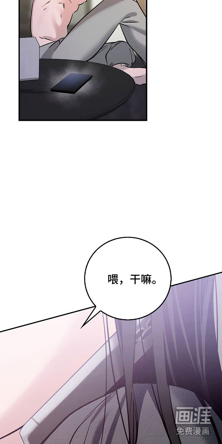 第29话23