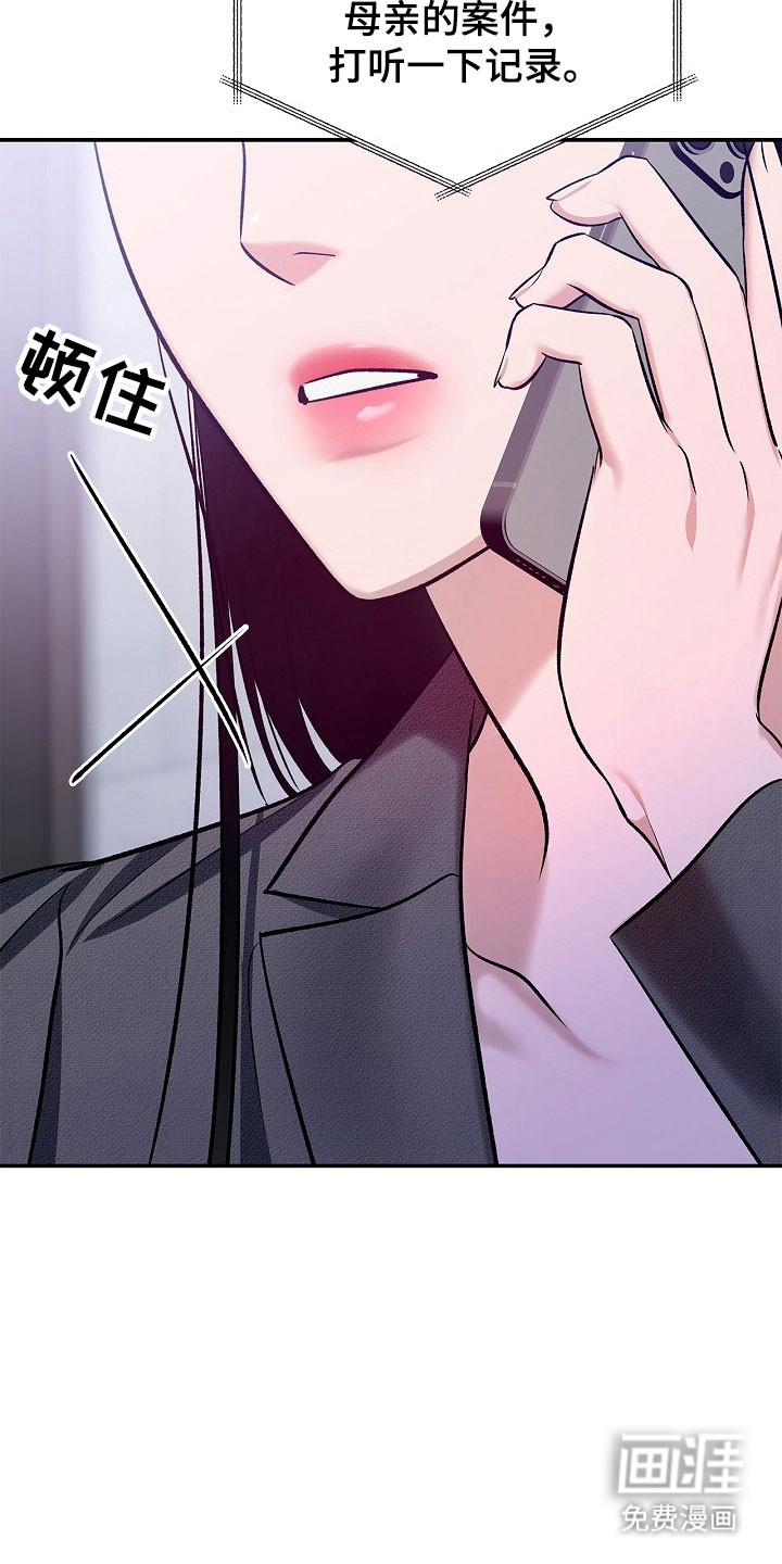 第29话28