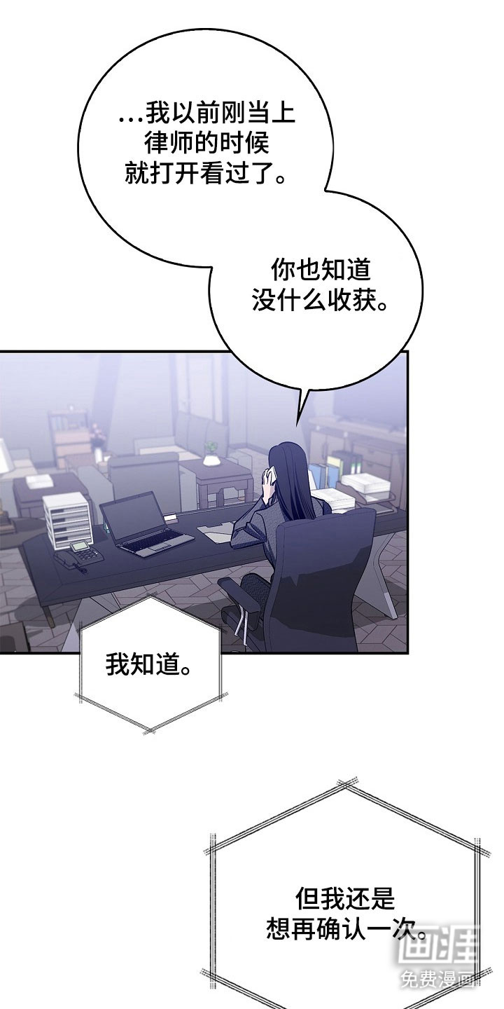 第29话29