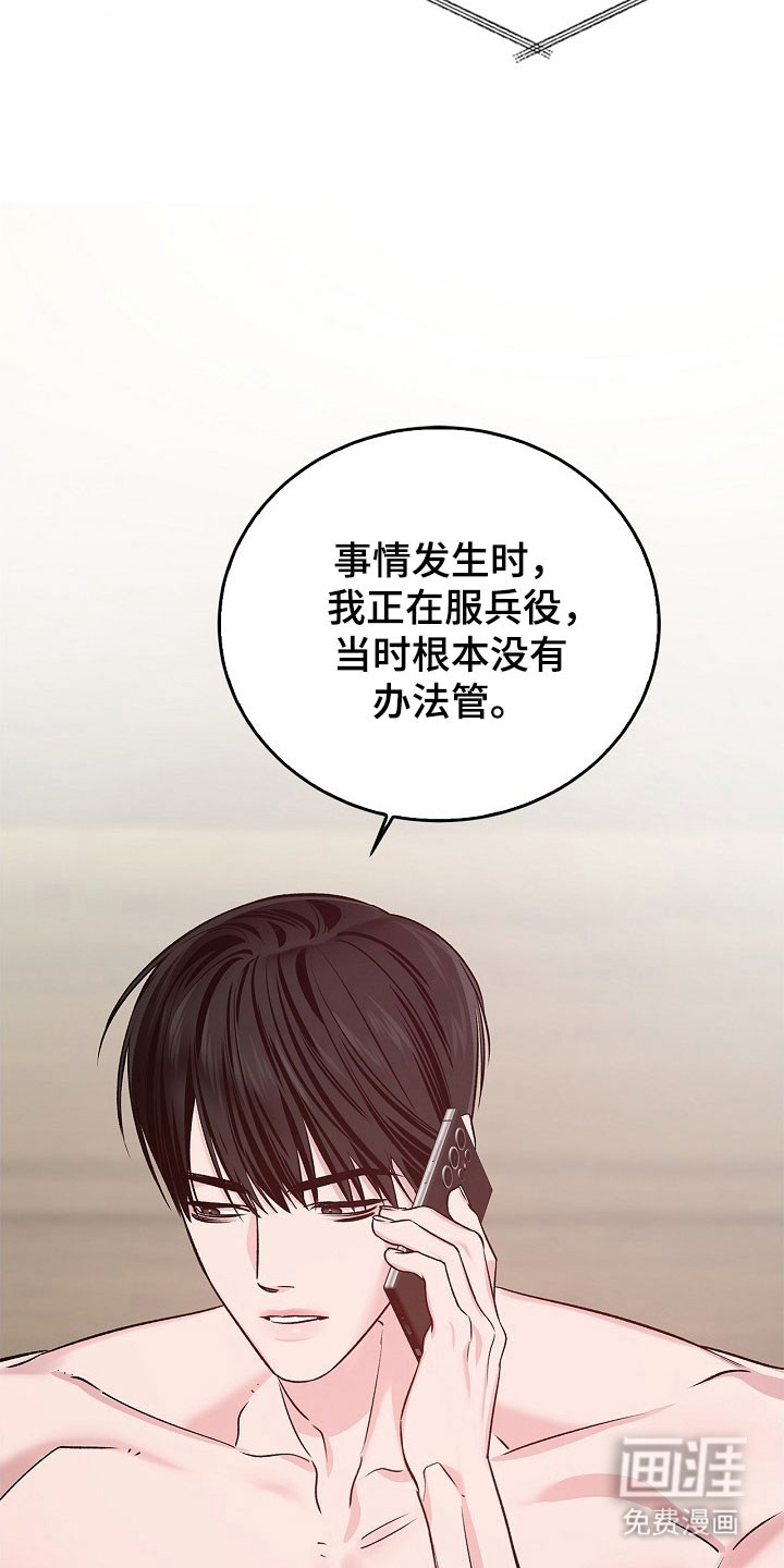 第29话30